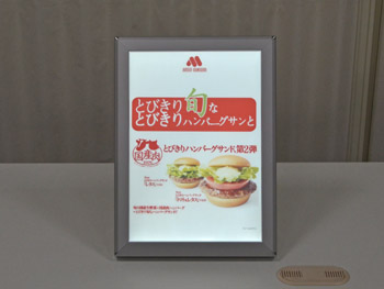 LEDライトパネルA4スタンド LEDライトパネルA4スタンド