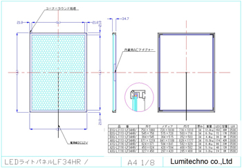 LEDライトパネルLF34HR ACアダプター内蔵 LEDライトパネルLF34HR